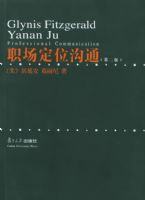 ְ����λ��ͨ(�ڶ��棩��Ӣ�ģ�