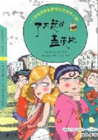 �˲���ĸǴı� �ö�����ѧ���� 7