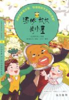 ��ķ�����С�� �ö�����ѧ���� 10