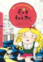 ����˿�澳���μ� �ö�����ѧ���� 4