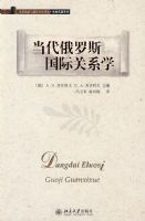 ��������˹���ʹ�ϵѧ