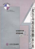 Ȩ�����໥����(������)