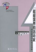 ��Խ����Ļ�ң����������еĳ�������