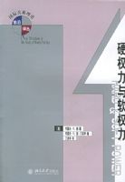 ӲȨ������Ȩ��