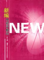 �±����ѧ����