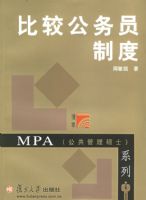 �ȽϹ���Ա�ƶ�