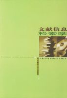 ������Ϣ����ѧ