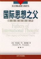 ����˼��֮��:�������۵��Ų�