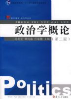 ����ѧ���ۣ��ڶ��棩