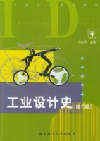 ��ҵ���ʷ(�޶���)