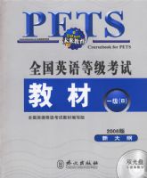 ȫ��Ӣ��ȼ����Խ̲�.һ����B����2006���´�٣��������̣�