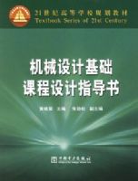 ��е��ƻ����γ����ָ����/21���͸ߵ�ѧУ�滮�̲�