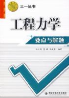 ������ѧҪ������⡪����һ����