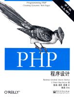 PHP�������(��2��)