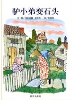 �������羫ѡͼ���顤¿С�ܱ�ʯͷ