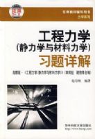 ������ѧ������ѧ�������ѧ��ϰ�����