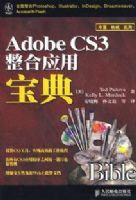Adobe CS3����Ӧ�ñ���