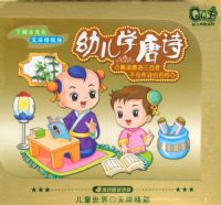 QQ��ϵ�У��׶�ѧ��ʫ��˫��װ��