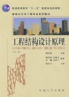 ���̽ṹ���ԭ��