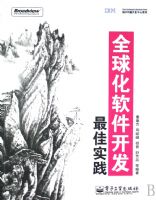 ȫ�������������ʵ��(IBM�й���������ϵ��)