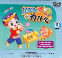 QQ��ϵ�У�100000��Ϊʲô��˫��װ��