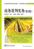 ����̸��ʵ��(��2��)(ȫ���ߵ�ְҵ�����滮�̲ġ��г�Ӫ��רҵ)