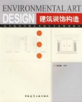 ����װ�ι���