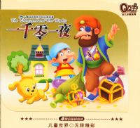 QQ��ϵ�У�һǧ��һҹ��˫��װ��