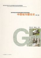 �й����н���ʷ�������棩