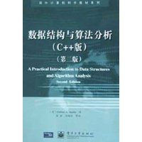 ���ݽṹ���㷨����(C++���2��)/