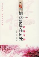 �̻�ɢ���ںδ��������δ�