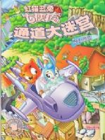 ͨ�����Թ�(��õ۹�)/��è����������