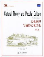 �Ļ�ԭ����ͨ���Ļ�����(��3��)Ӣ��Ӱӡ��