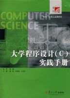 ��ѧ������ƣ�c��ʵ���ֲᣨ������ѧ����ѧ������ϵ�У�