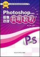 �����տ�*PHOTOSHOPͼ���������̳�