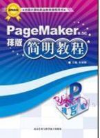 �����տ�*PAGEMAKER�Ű�����̳�