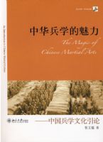 �л���ѧ������_�й���ѧ�Ļ�����