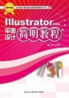 �����տ�*ILLUSTATORƽ����Ƽ����̳�