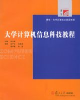 ��ѧ�������Ϣ�Ƽ��̡̳�����ѧ����ѧ�����������ϵ��