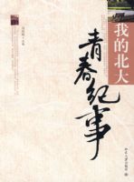 �ҵı����ഺ����