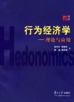 ��Ϊ����ѧ---������Ӧ��