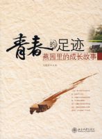 �ഺ���㼣:��԰��ĳɳ�����