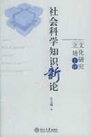 ����ѧ֪ʶ����_�Ļ��о�����ʮ��