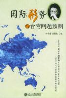 ����������̨������Ԥ��