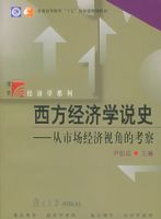 ��������ѧ˵ʷ�����г������ӽǵĿ���