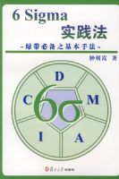 6 Sigmaʵ����