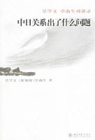 ���չ�ϵ����ʲ����_��ѧ��׿������̸¼