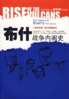 ��ʲս���ڸ�ʷ