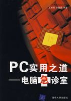 PCʵ��֮���������Լ�����