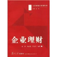 ��ҵ����(ע����ڷ���ʦϵ��)